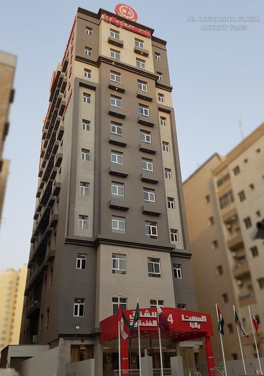 Al Muhanna Plaza Luxury Plus Salmiya Exterior photo