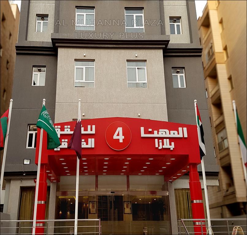 Al Muhanna Plaza Luxury Plus Salmiya Exterior photo